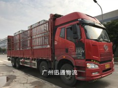 广州至云南各地物流货运运输服务