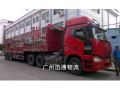 广州至全国各地的整车零担运输业务