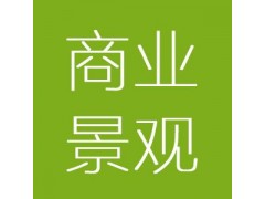 2019第十届北京园林景观展览会