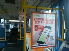 长沙公交车看板广告选“吾道文化”