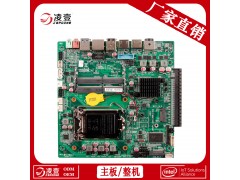 独显主板 Intel  LGA1151 PCIE X16 