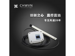 CHWVN且远矿用环检高精度通风微型风速传感器风速变送器