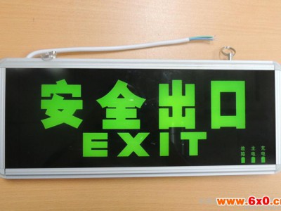 东莞国标安全出口灯 带电安全出口灯
