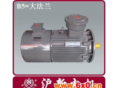 供应YBPT防爆变频电机(0.12kw-4)变频电机