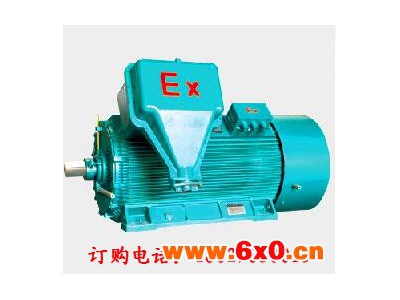 变频防爆高效电机西玛IC411YBE2-280S-6 45KW IP55 30-60Hz