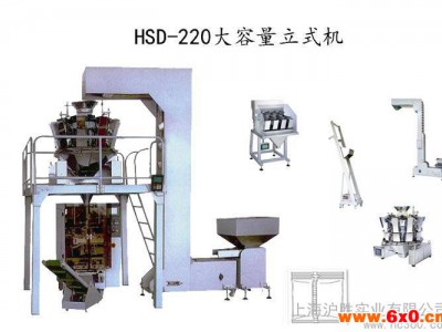 供应沪胜HSU-220香蕉片包装机 全自