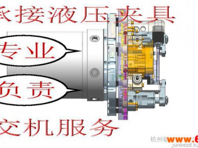 其他机床附件