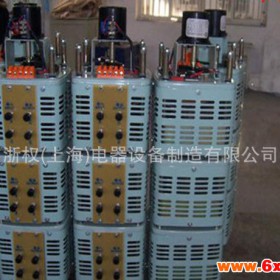 厂家生产 TSGC2-30KVA调压器 三相电动调压器 纺织设备用