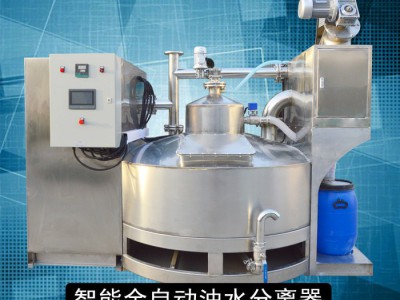 上海滢弘(Y7) 餐饮油水分离器 厨房隔油提升设备 餐饮废水隔油器 隔油器厂家