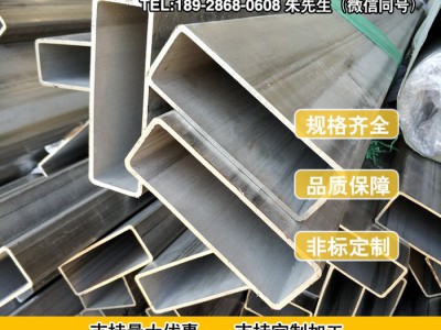 10*90*2.5广州316不锈钢方管冲孔不锈钢方管重量对表地矿勘测设备