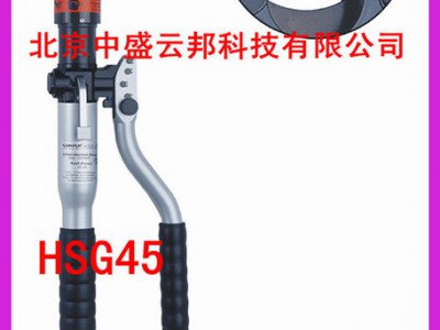 德国 其他刀具/夹具HSG45手动式液压