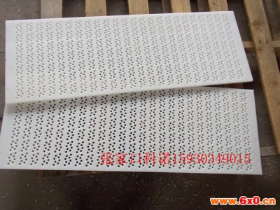 江苏UPE筛板（海底板）纺织机械专用