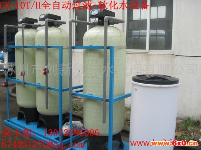 供应锅炉软化水标准、工业锅炉水质