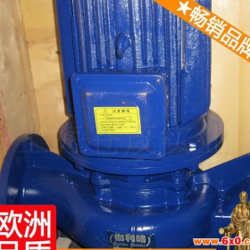 化工设备泵 耐酸化工泵 cz型标准化工泵 新