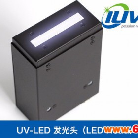 IUVOT  电缆 线缆 紫外交联反应设备