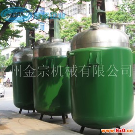 广东厂家直销反应釜 电加热反应釜 树脂合成反应设备