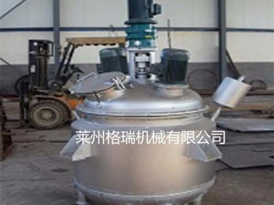多功能反应釜蒸汽加热反应釜反应设备搅拌釜