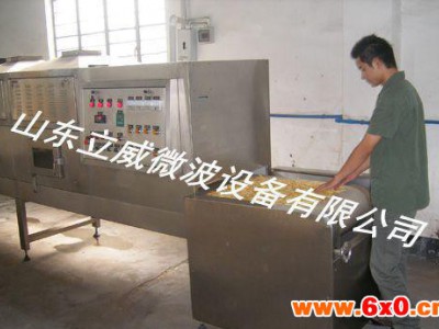 筷子微波干燥设备厂家，微波干燥设备