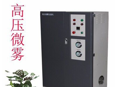 江门-亚都高压微雾加湿器-型  号：HXSW-W 工业加湿器