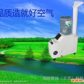 供应海峡德越HXC-6T超声波加湿器 可调加湿器 工业加湿器 诚招各地代理商