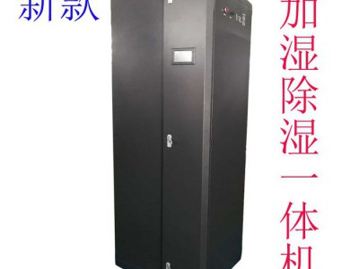 惠州-亚都电热加湿器-型  号：HXDR-工业加湿器-配套加湿器