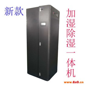 惠州-亚都电热加湿器-型  号：HXDR-工业加湿器-配套加湿器