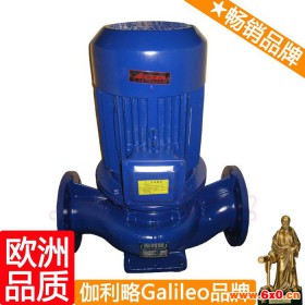 伽利略化工泵 不锈钢化工管道泵 ihg管道离心泵 星捌