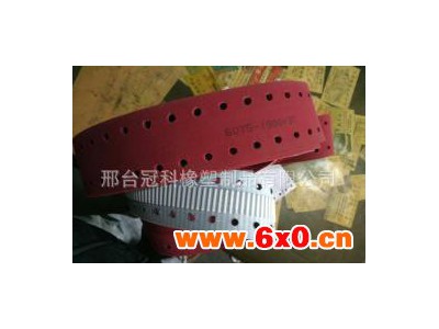 冠科GK-100工业皮带,优质工业皮带,