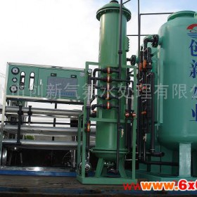 供应化工纯水设备、化工行业水处理设备、一级反渗透设备