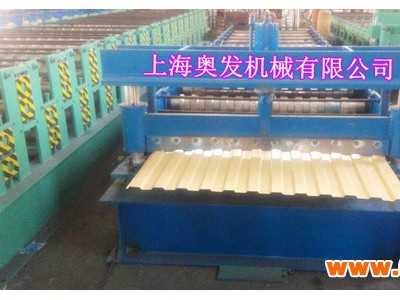 上海奥发厂家供应彩钢瓦成型设备、C