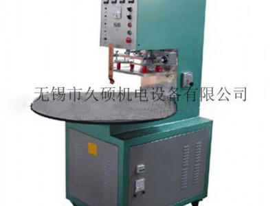 供应PVC材料焊接的机器_高频热合机