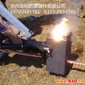 热熔焊接模具焊接各种金属材料时注意事项