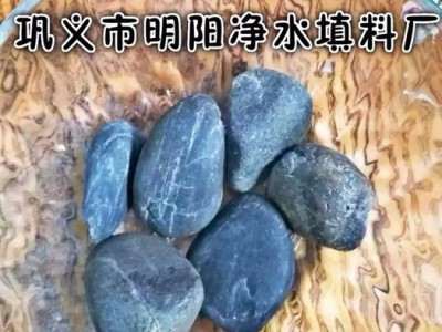 自来水厂水处理材料鹅卵石、机械过