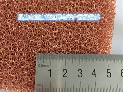 泡沫铜 10-100PPI泡沫铜copper foam