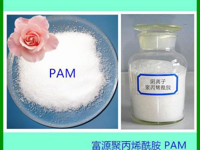 高效环保净水材料PAM/聚丙烯酰胺絮