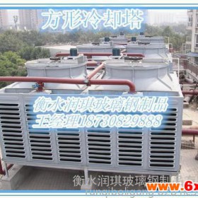 换热、制冷空调设备专用冷却塔