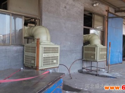 供应河北冀风换热/制冷空调设备 冷风机 水冷空调 各种大小