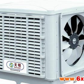 天明自主换热制冷空调设备 厂房降温工程免费设计