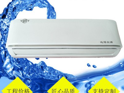 优质供应空调FP-85BG 水空调制冷 换热设备 环保节能