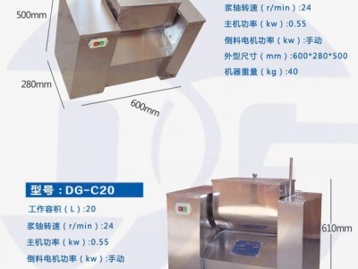 生产 槽型混合机 食品混合机 不锈钢混合专用设备