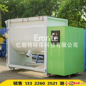 广州生产干粉混合设备 涂料混合机 物料颗粒混合机 不锈钢卧式混合设备