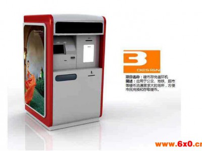 金融设备自助售票机设计、ATM机设计、塑料和钣金外壳生产组