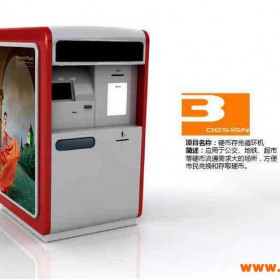 金融设备自助售票机设计、ATM机设计、塑料和钣金外壳生产组