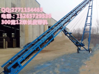 矿业输送机    盐城皮带输送机定做     生产PVC输送机