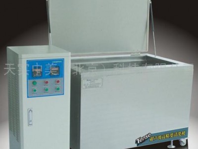 供应超音波 超声波清洗机清洗设备 