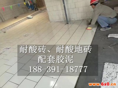 标准耐酸瓷砖尺寸零误差 中冠建材生产