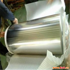 滁州市厂家订购生产，铝箔夹筋纸#8194;隔热保温建材 隔水建材