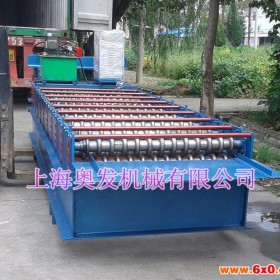 上海奥发850小圆弧设备建材生产加工机械