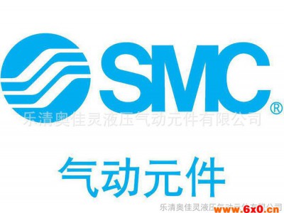 SMC气动元件 SMC气动元件 SMC气动元