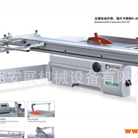 重庆裁板机械木工机械裁板锯，重庆木工裁板锯、木工精密裁板锯